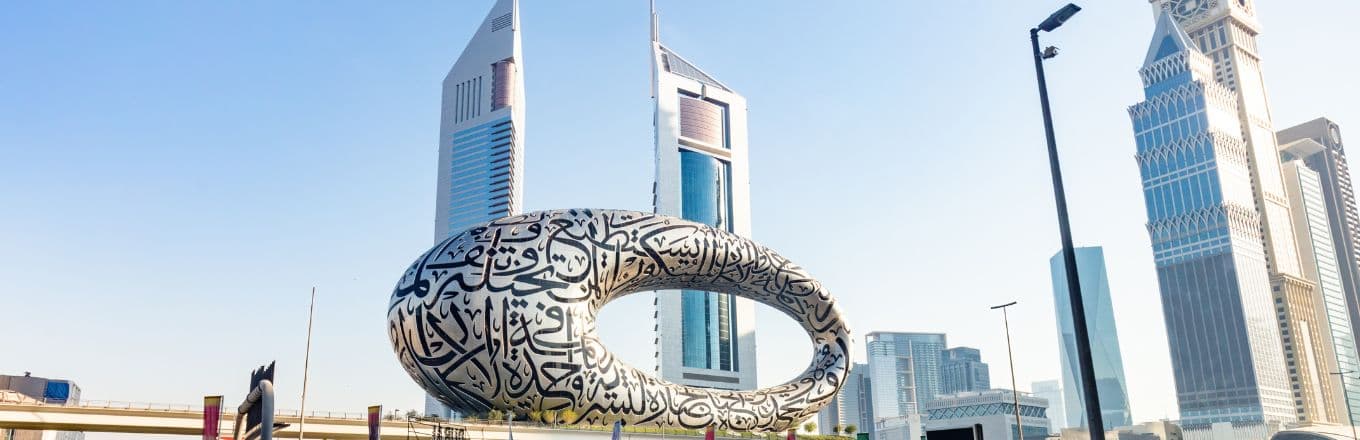 دبي