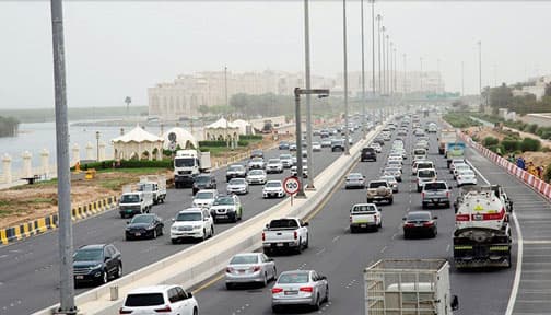 Al Qurm Street