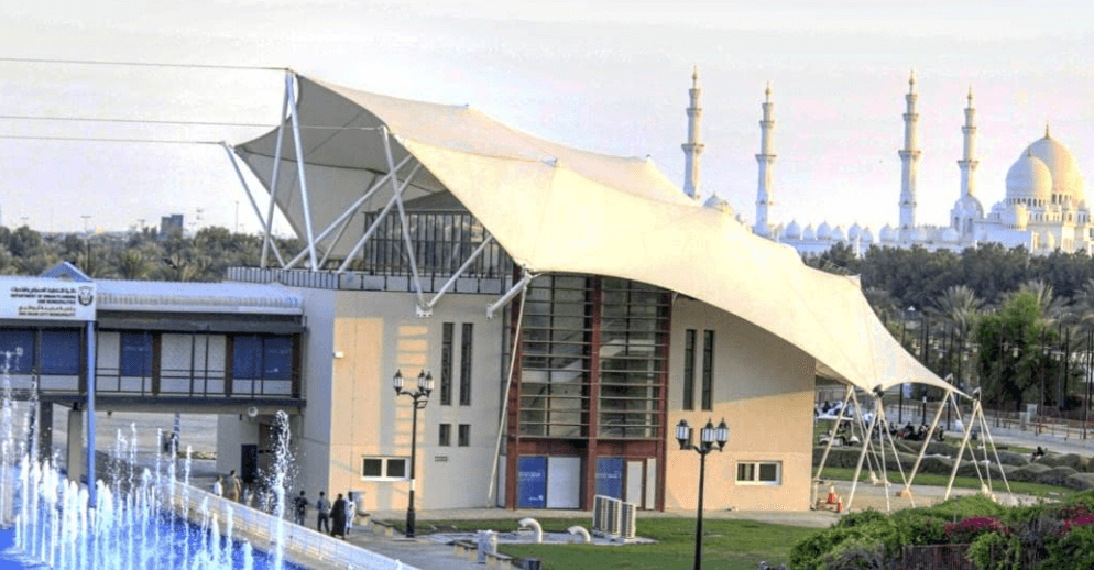 Khalifa Park Area Guide