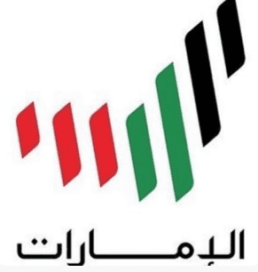 الإمارات العربية المتحدة