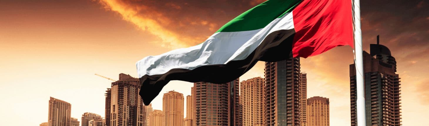الإمارات العربية المتحدة