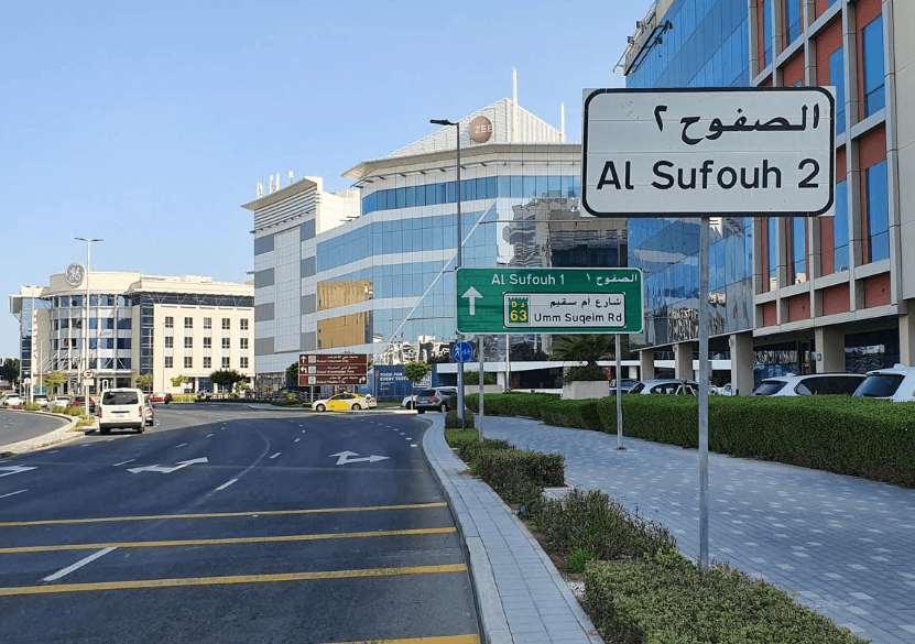 King Salman Bin Abdulaziz Al Saud St