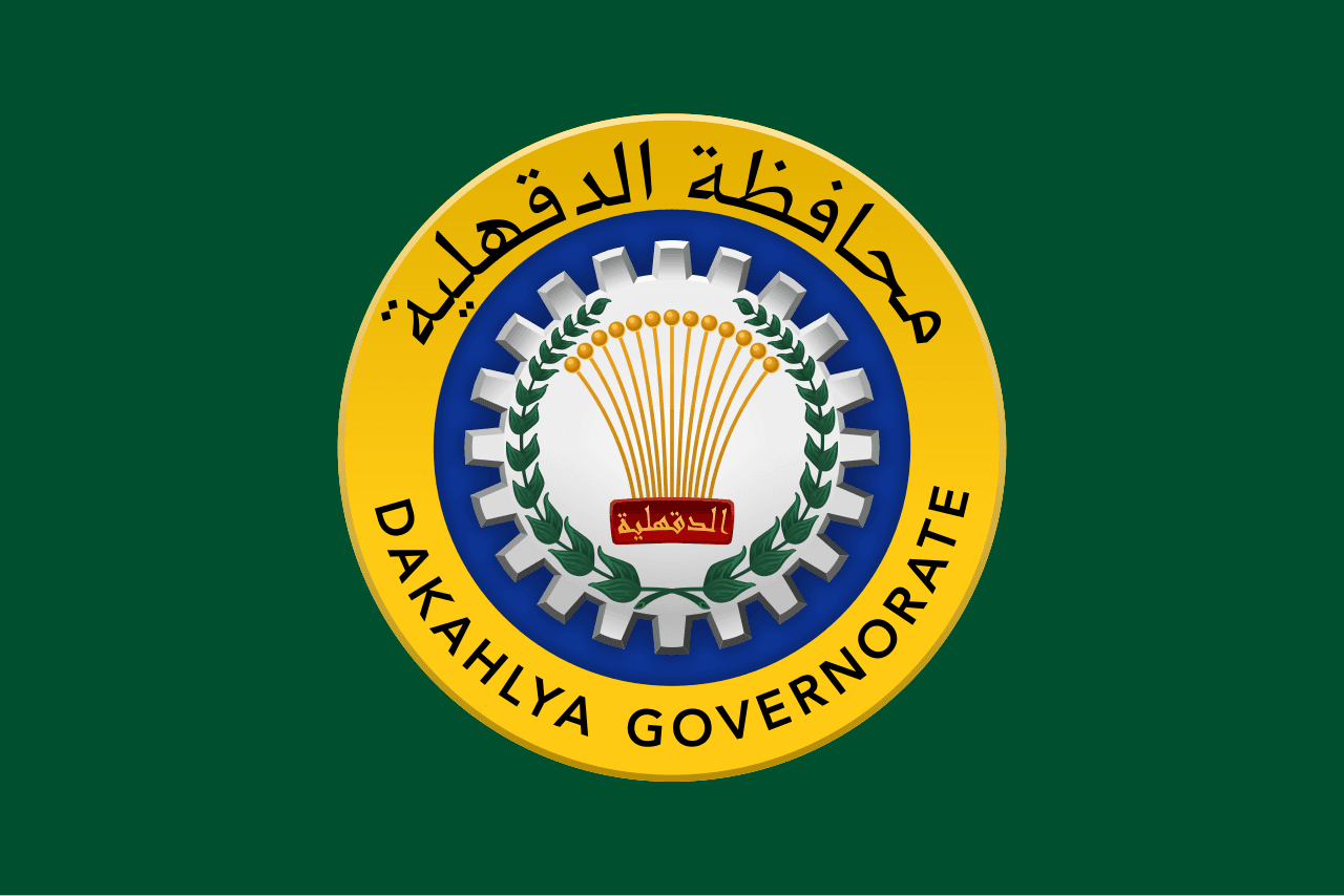 الدقهلية