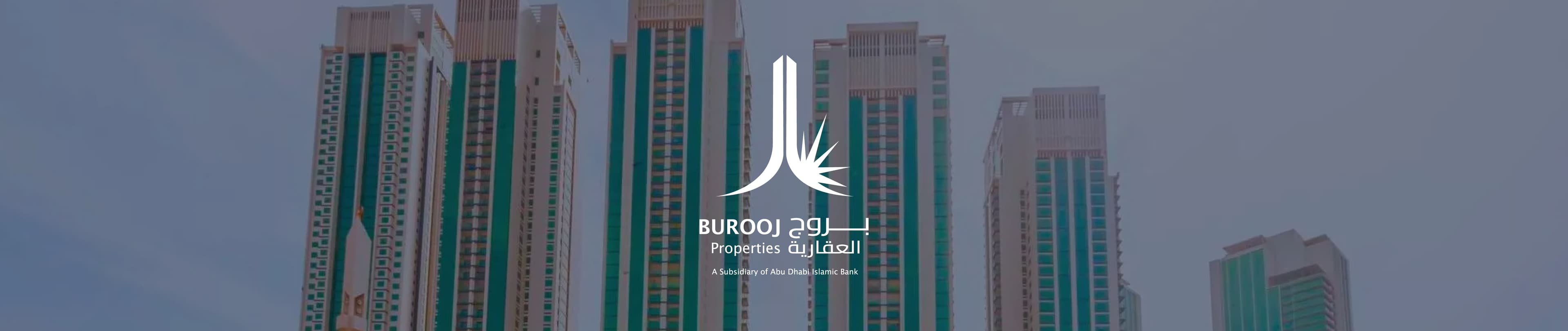 بروج العقارية ذ م م