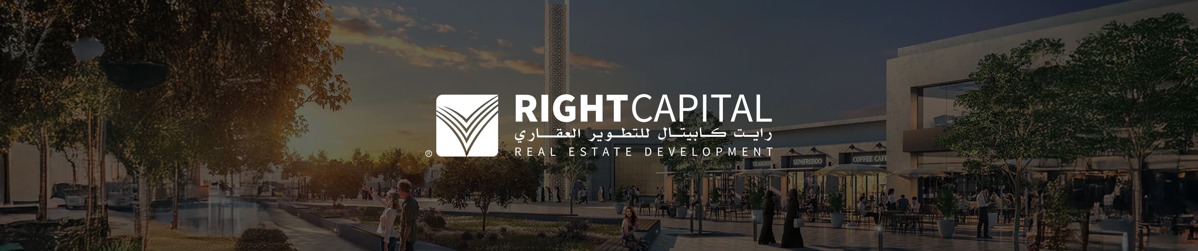 مؤسسة رايت كابيتال التطوير العقارى للأنشاءات