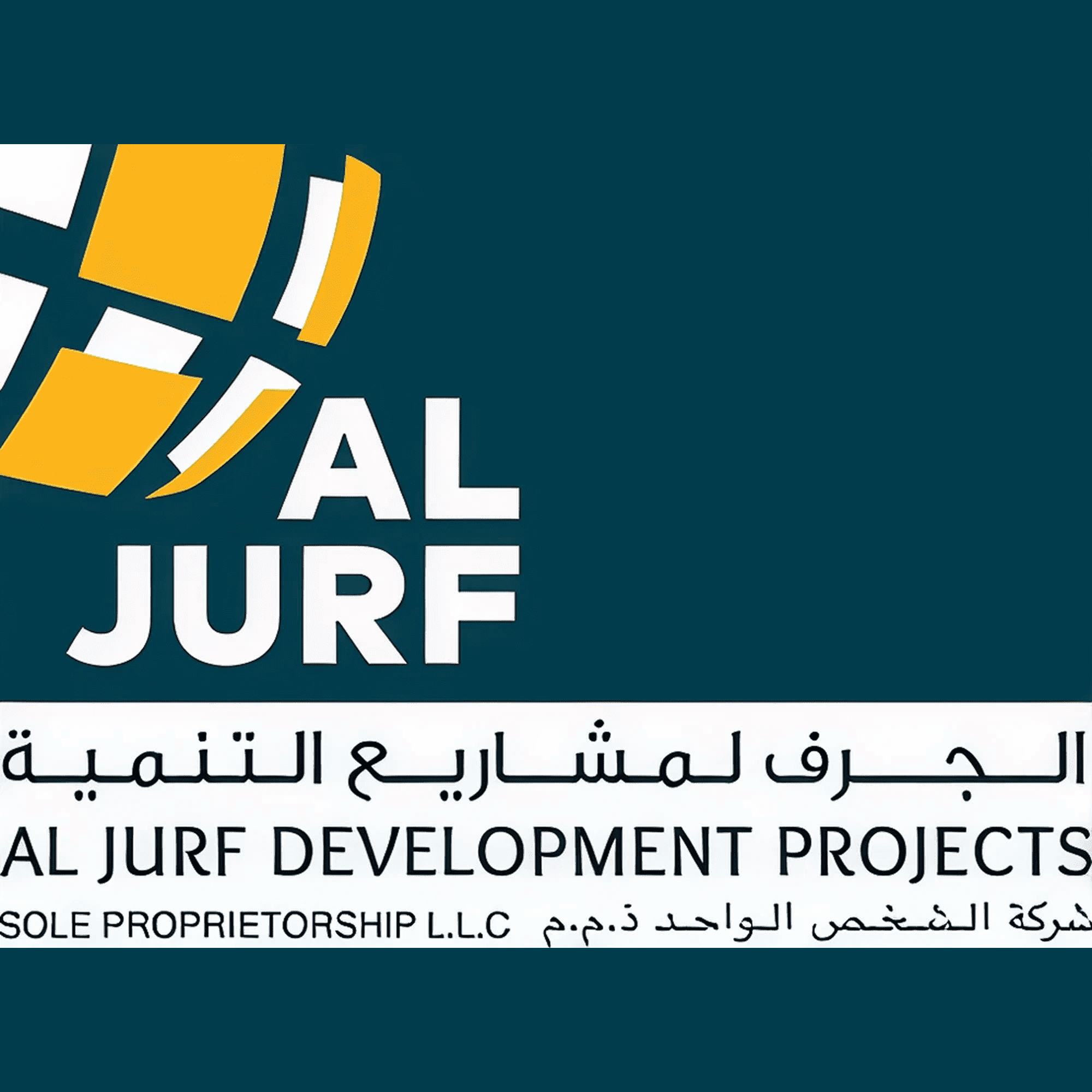 الجرف لخدمات الضيافة - شركة الشخص الواحد ذ م م