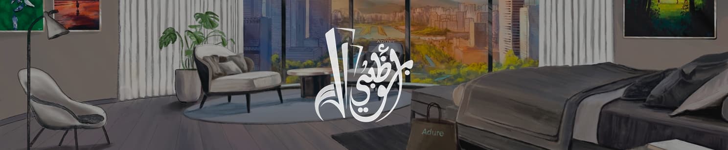Abu Dhabi United Real Estate Company LLC